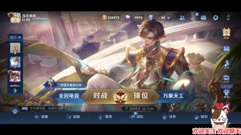 【2022-02-27 21点场】阿邦就是小苞米：我受不了了 2099618