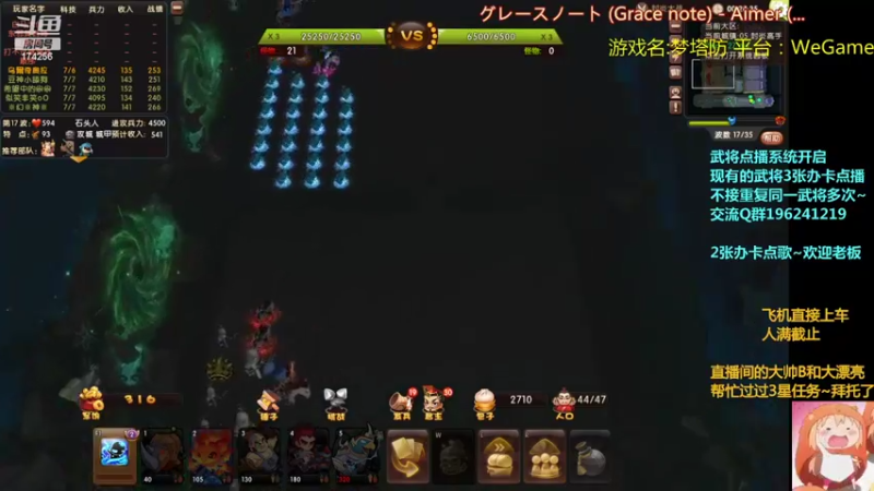 【2022-02-28 01点场】皮小乌：乌：出现吧~皮卡乌！