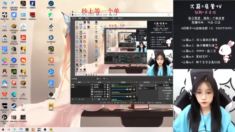 【2022-02-28 18点场】天然柚子tea：不爱我，你的错