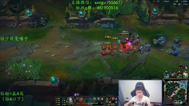 【2022-02-28 09点场】douyu丶松子：蛮王：版本最强上单 选到=包赢