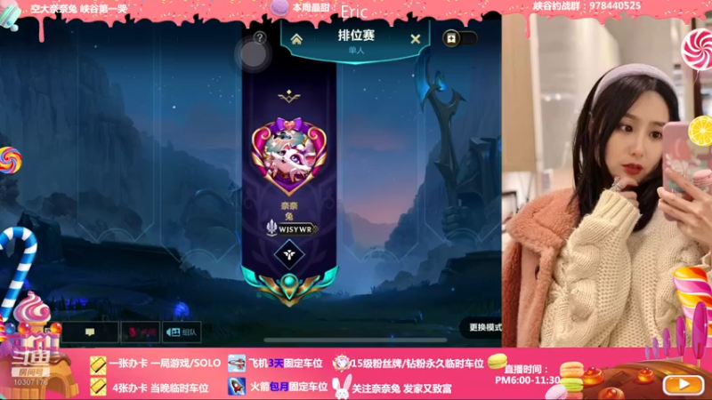 【2022-02-27 20点场】奈奈兔nice：你们打铂金也这么费劲吗 不懂就问