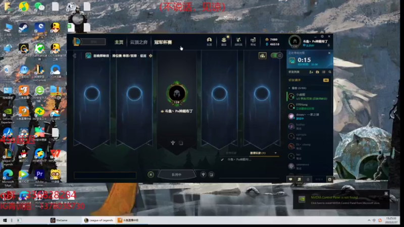 【2022-02-27 15点场】布丁zzzTuT：峡谷之巅rankkkkk(安静的直播间)