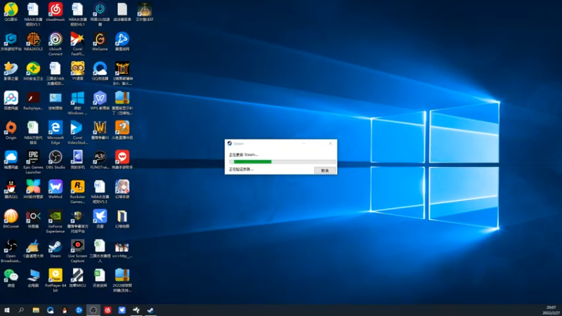 【2022-02-27 20点场】孟孟孟孟辰：艾尔登法环，启动！