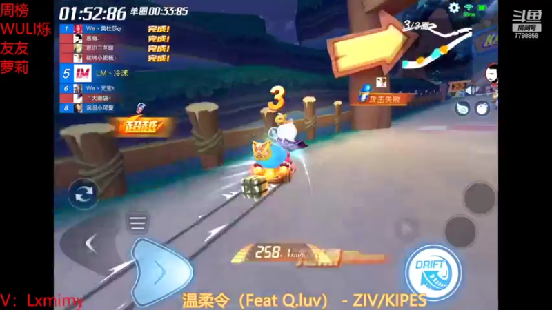 【2022-02-26 16点场】DY川：安静听歌，时长不足