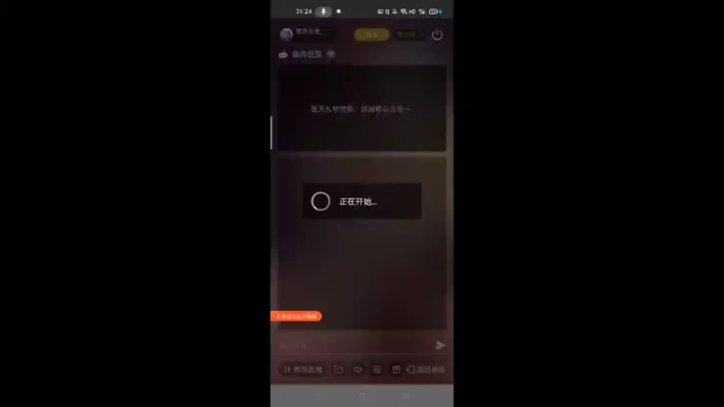 【2022-02-27 21点场】萌新的海战传奇：萌新海战的直播间