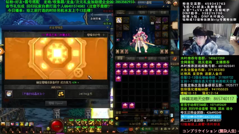【2022-02-28 01点场】DNF木叶剑心：木叶:细节打造 完美中的完美！