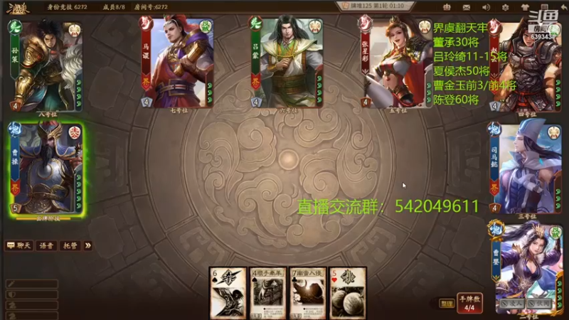 【2022-02-27 19点场】光栅圣泽：新赛季80将已更新到鱼吧