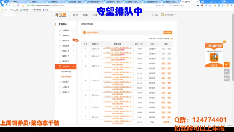 【2022-02-27 23点场】老可爱悦悦酱：斗鱼老可爱悦悦酱