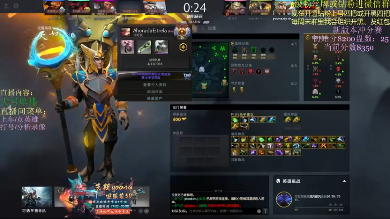 【2022-02-28 13点场】艾斯yoona：新版本的神！