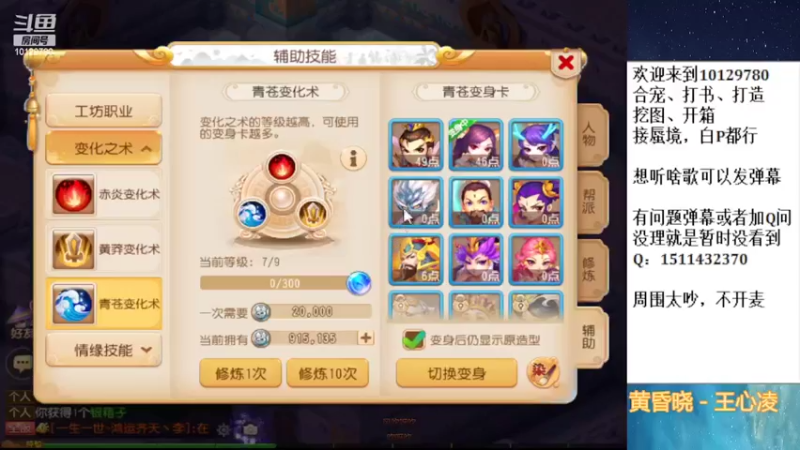 【2022-02-28 23点场】走夜路的老猫：啊哈哈哈哈哈，蜃境来喽~