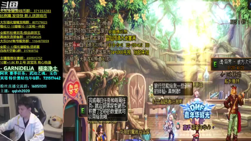 【2022-02-28 19点场】漫游kiss欢：龙猫杯水友赛 OB点将 雀魂欢!