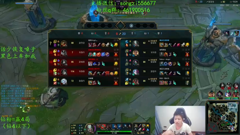 【2022-02-28 07点场】douyu丶松子：蛮王：版本最强上单 选到=包赢