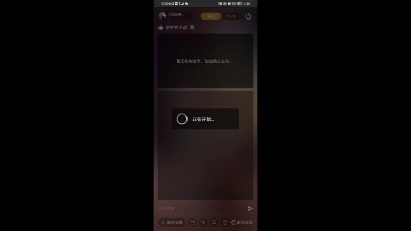【2022-02-27 21点场】汐颜染瞳563：没有俯卧撑的下棋，是没灵魂的