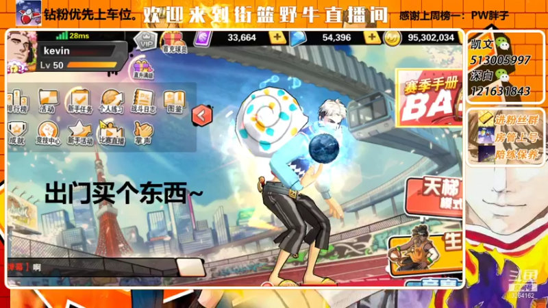 【2022-02-27 21点场】巅峰凯指导：僵硬凯指导 在线僵硬教学呀~