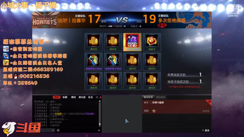 【2022-02-23 20点场】Life杜少：办卡上号，飞机全明星
