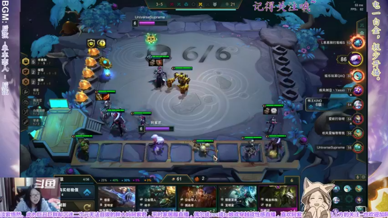 【2022-02-28 00点场】yuhujane：普通的阿紫君 肆032期