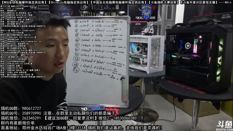 【2022-02-28 07点场】80it电脑网：郑州80it：开学季电脑活动开启