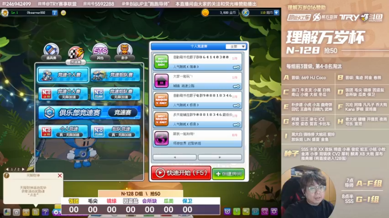 【2022-02-28 20点场】TRY赛事联盟导师：【导师】第三届理解万岁杯个人精英赛海选