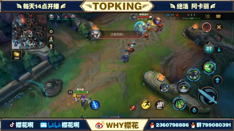【2022-02-27 16点场】襟花啊：国一阿卡丽王者局把把C