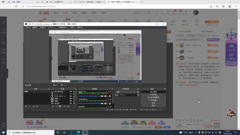 【2022-02-26 19点场】晚辞77：轻语集团 深夜单四战神辞