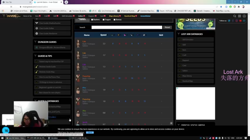 【2022-02-24 04点场】Eureka雪：~ 猛女直播间 ~