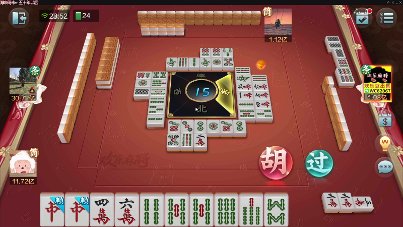 【欢乐麻将】靓旭的精彩时刻 20220228 23点场