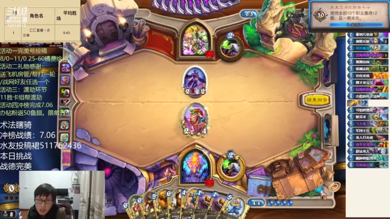 【2022-02-27 17点场】完美竞技古尔丹：为下月冲榜练习打自选