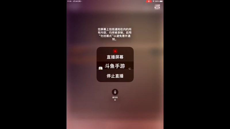【2022-02-28 17点场】中海阿天：中海阿天的直播间