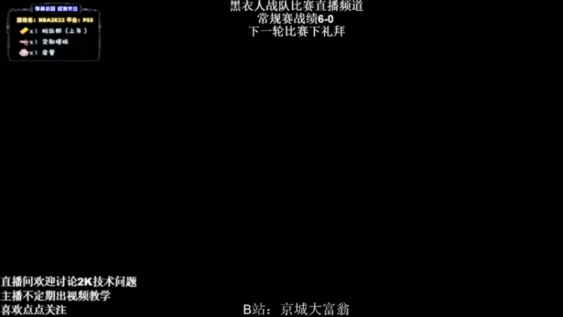 【2022-02-27 21点场】BTBTimmo：MIBG周末娱乐局备战下周常规赛