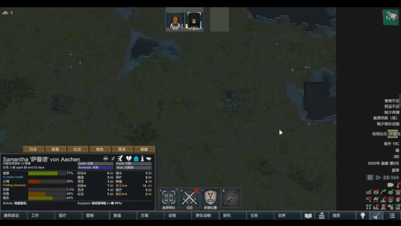 【2022-02-28 08点场】雨龙哉：还世界 崩盘之人菜瘾大