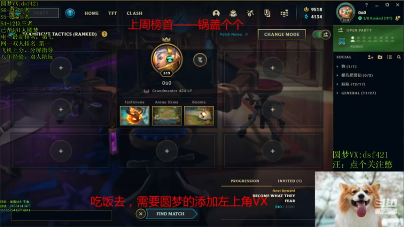 【2022-02-27 19点场】追风皇帝：上分进，等待S6第三个王者
