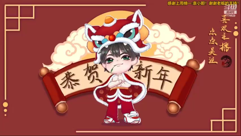 【2022-02-27 16点场】秀才冷男：746.哟呼呼呼！家人们！冲冲冲！