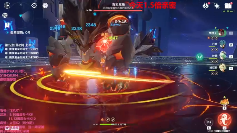 【2022-02-27 22点场】原神龙四爷：没事儿看老四，解压又励志！