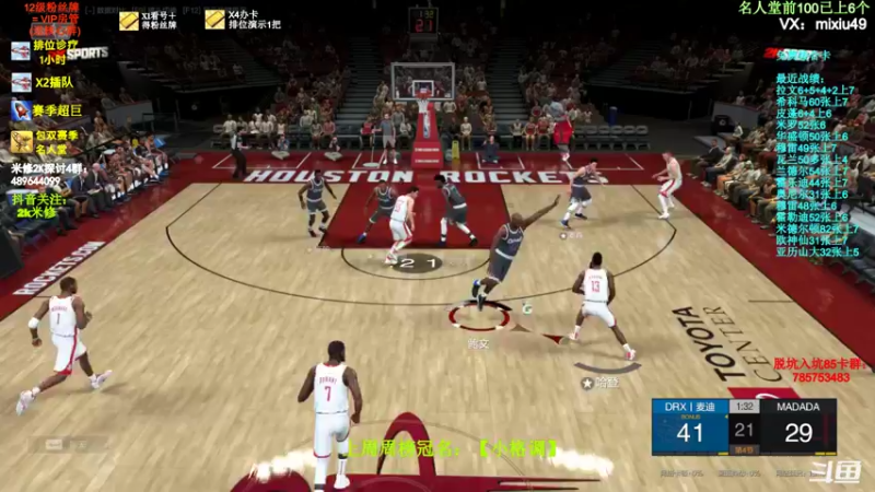 【2022-02-28 01点场】BN丶米修：办卡看号环节！