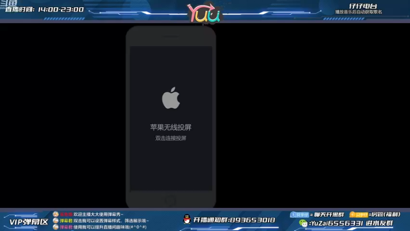 【2022-02-27 15点场】宇仔Yuu：水友免费扫号，钻粉免费上车