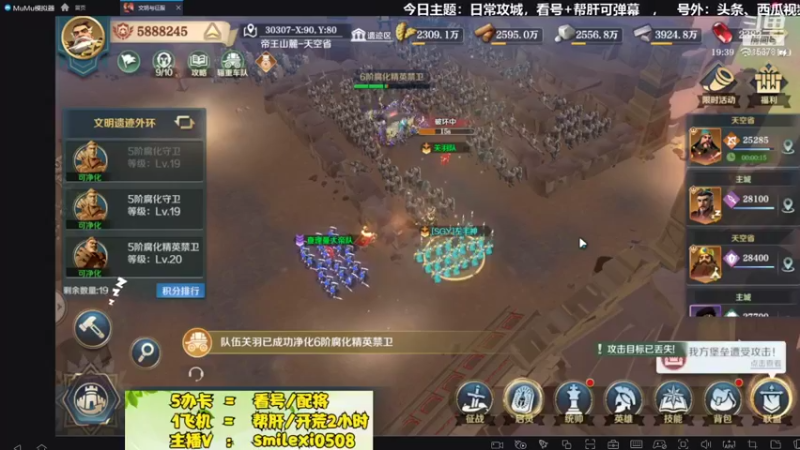 【2022-02-25 19点场】盒神丶陈二狗：打架唠嗑+帮肝看号