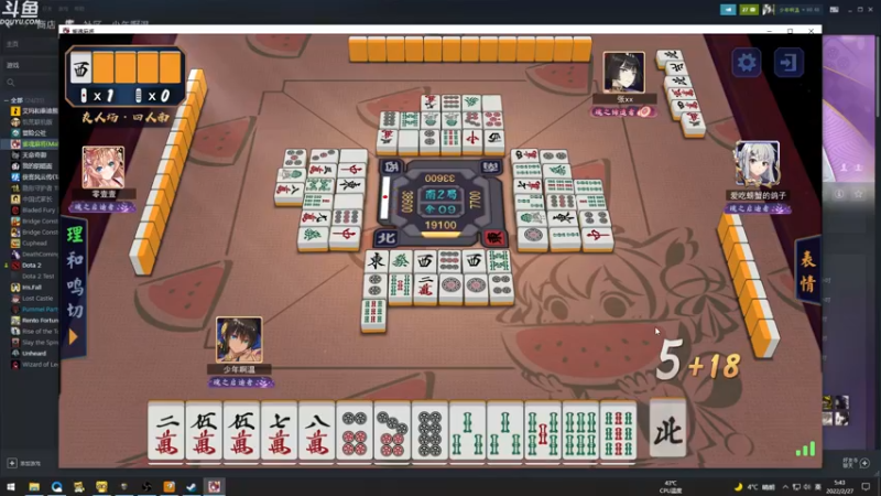 【2022-02-27 05点场】wenshen589：哪有这么容易倒下！