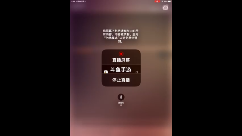 【2022-02-26 11点场】中海阿天：中海阿天的直播间