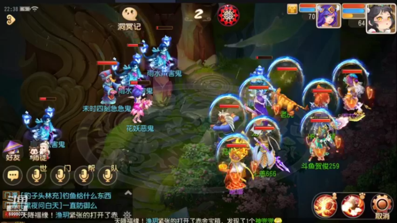 【2022-02-27 22点场】贺俊259：梦幻手游2月新区：虎虎生威