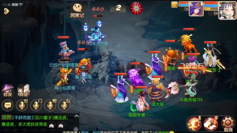 【2022-02-28 11点场】贺俊259：梦幻手游2月新区：虎虎生威