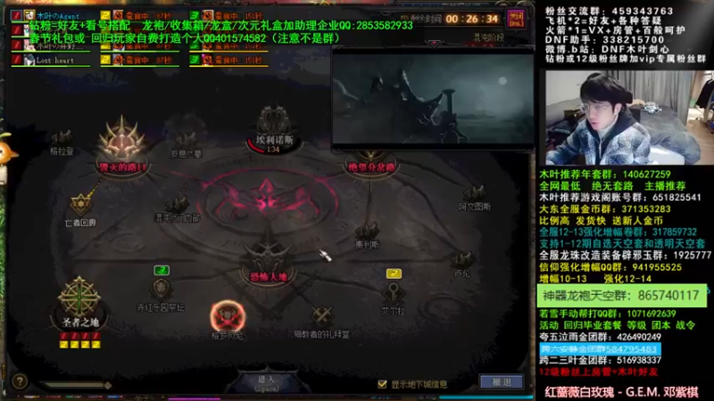 【2022-02-28 05点场】DNF木叶剑心：木叶:细节打造 完美中的完美！