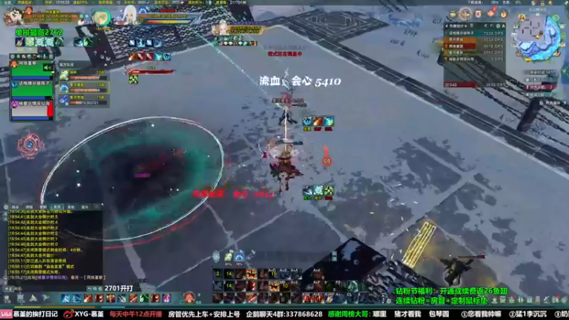 【2022-02-28 19点场】慕堇丶：天策散排冲2800！