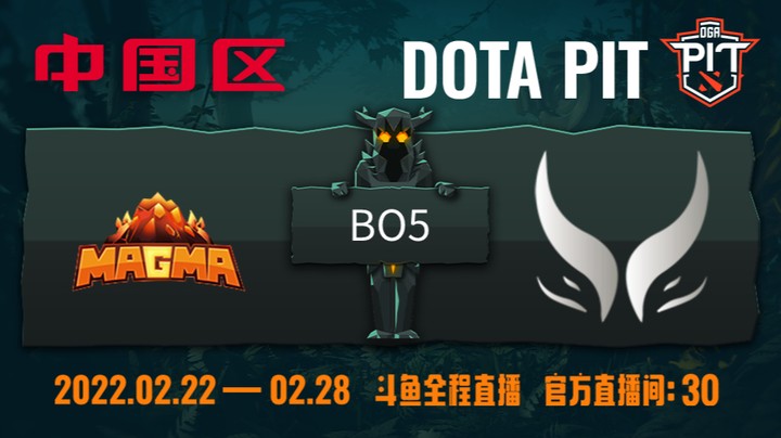 DOTAPITS6中国区 MagMa VS XG 第三场