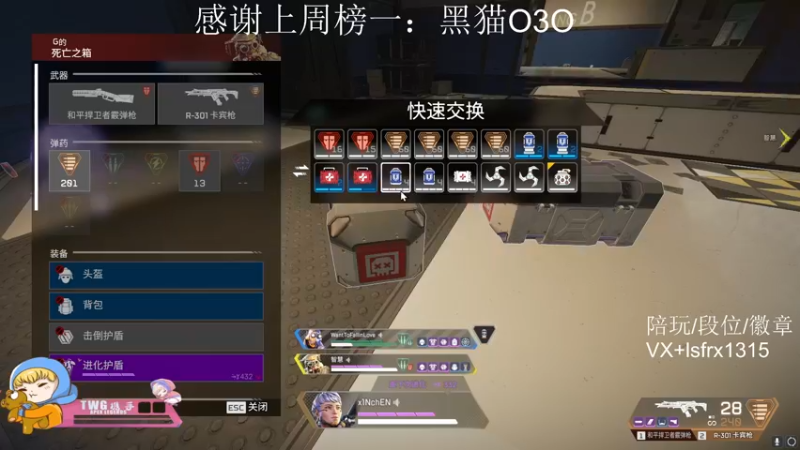 【2022-02-27 01点场】携手很酷：【携某人】今天先白金后猎杀