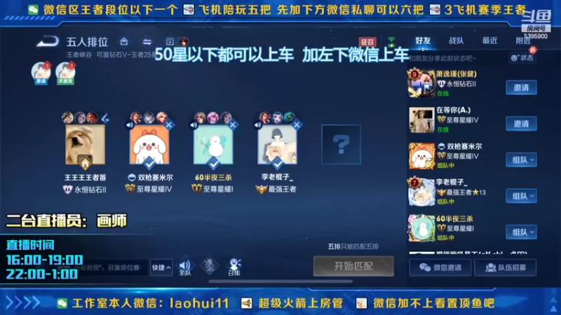 【2022-02-28 14点场】A老回：有车位狼狗中单版本最强套路如打人机教学！