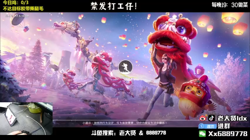 【2022-02-28 19点场】老大贤：王牌1v4：带你看遍海岛上的小姐姐