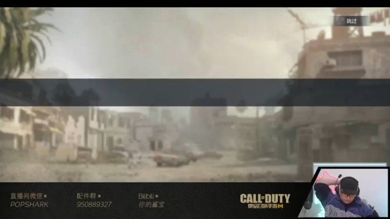 【2022-02-28 00点场】皮皮鲨FPS：虎 年 嗷 嗷 鲨