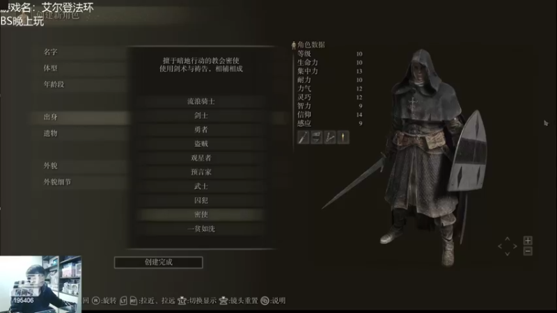 【2022-02-25 15点场】量产型小川：黑色幸存者 这应该叫BS3