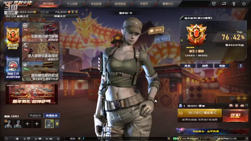 【2022-02-28 03点场】鱼乐传媒1793：各大区排位/首胜/荣耀/上分