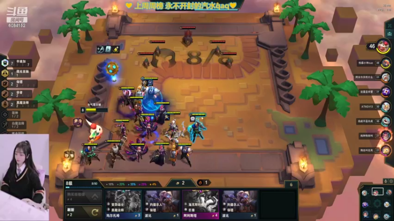 【2022-02-28 20点场】最初的可可：黑色玫瑰冲鸭qaq